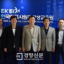 소방동우회사업단