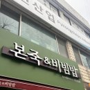 합정초교 사거리 이미지
