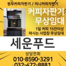 신속사