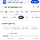 고등연세이비인후과의원 이미지