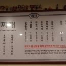 사당역 김치찌개 네이버블로그