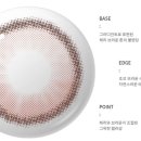 다비치안경 명일역점 이미지