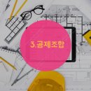 제도냉동공업 이미지