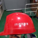 (주)선진환경 - 1037 | (주)선진환경