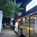 [먹을만한 곳 리뷰] 일산 탄현 횟집 숙성회 이자카야 맛집 마츠노키 포장 후기