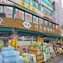 우리마트정육점 이미지