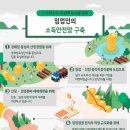 포레스트숲 이미지