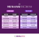마인드케어심리치료센터 - 평택시 평택5로34번길 30 | 마인드케어심리치료센터