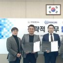 나무글로벌파트너스 이미지