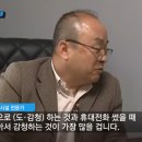 [일반] &#34;시긴트&#34; 전자파로 PC화면 구현도 가능 이미지