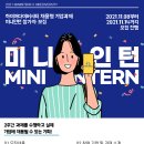 하이어다이버시티