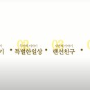 슈퍼팬 이미지