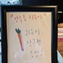 숙지공원 삼거리2 | [천안맛집] 천안삼거리공원 맛집 / 불맛 가득한 짬뽕! ‘천안에서 짬뽕한그릇’ 방문 후기 🍜