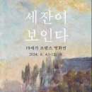 삼례책마을 스마트비즈