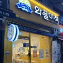 와플대학동양미래대캠퍼스