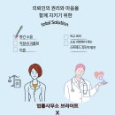 와이디정신건강의학과의원 네이버블로그