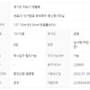스카이부동산중개법인주식회사 이미지