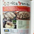 가마솥통돼지국밥 이미지