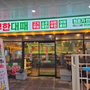 버스정류장(첨단부영아파트) 이미지