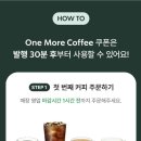 한잔더 이미지