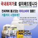아이스크램 이미지