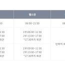 동부스포츠센터 수영장 이미지