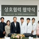 한국한방병원 이미지