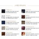 실내 오피스룩엔 롱가디건 만 한게 없지 브리치 허그허그 꽈배기 도톰 니트 롱 가디건 소재에 따른 세탁...