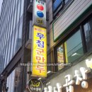 #당구클럽 이미지