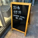 거두택지길1 | 거두리 보쌈 맛집 박만배아리랑보쌈 춘천거두점 반반보쌈세트 후기