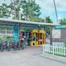 신정호수공원 생태학습관 이미지