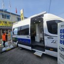 온양5동용화7통경로당 이미지