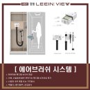 경동시스템 이미지