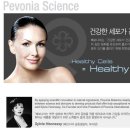매자화장품
