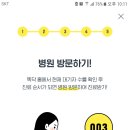 조현철내과의원 네이버블로그