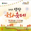 황산공원 농구장 이미지