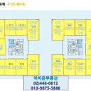 아이온부동산공인중개사사무소 이미지