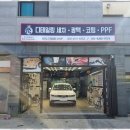 광명세차장 이미지