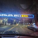 월미도레미