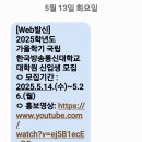 백운통신 이미지