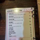 수원 행궁동 중화요리 &lt; 도원 차이니즈 바 &gt;