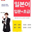 이지스피킹ES아카데미 이미지