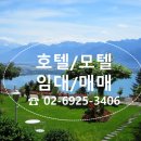 비원모텔