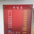 신성춘 - 삼척시 남양길 25 | 신성춘