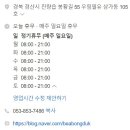 베이커리봉덕