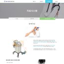 베스트본의원.한의원 이미지