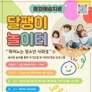 달팽이상담센터 티스토리