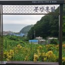 광복호민박 이미지