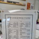 익산 아이슈네일 이벤트 당첨후기