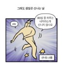 희자매라이브 | 2024년 12월 정리 (부제: 인류애 대충전)